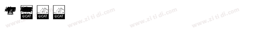 Zeichen Zweihundert字体转换